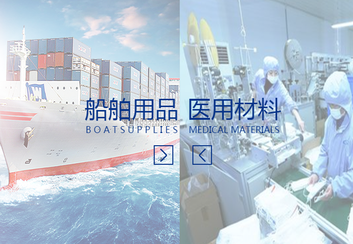山东尚海船舶设备营销型网站