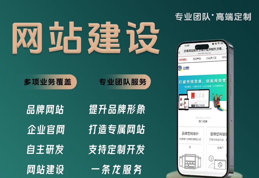 中小企业切勿把网站当成摆设