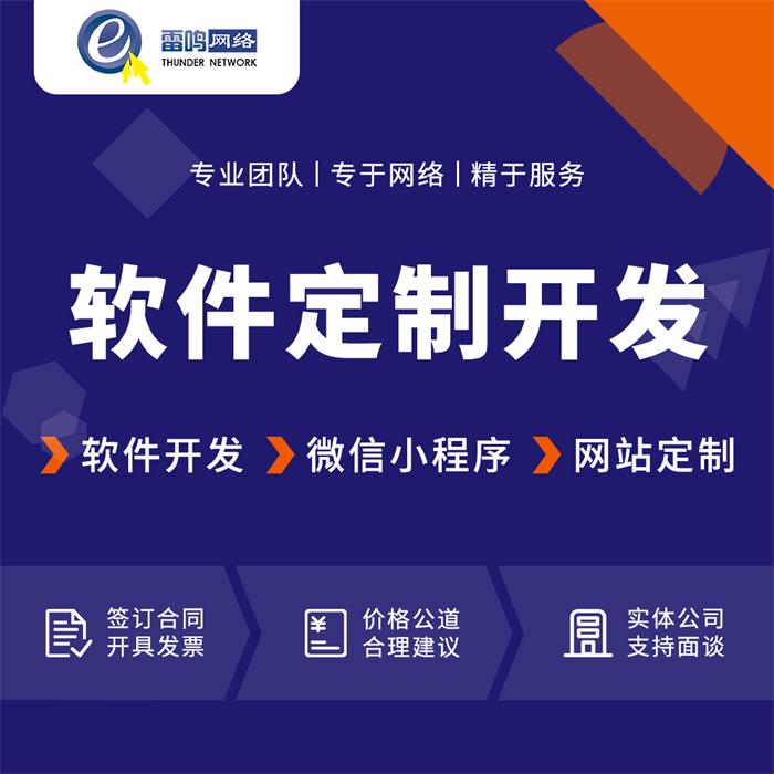 2022-5-25朋友圈配图 软件定制1(1).jpg