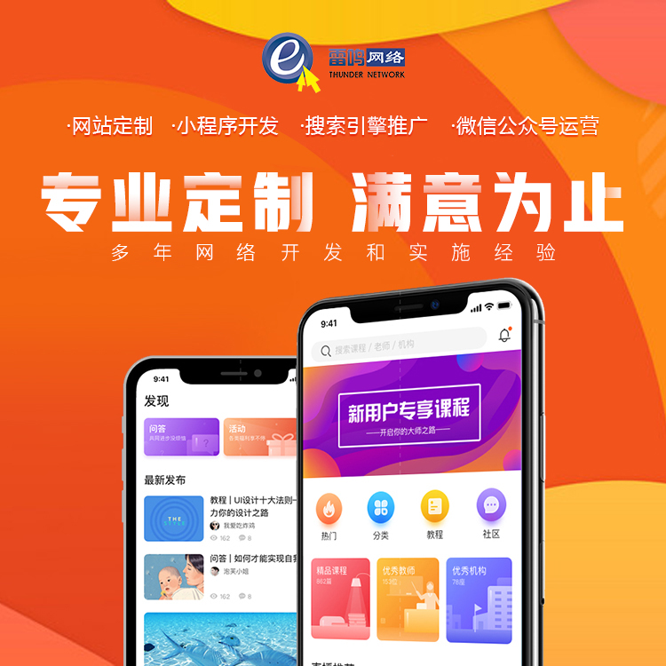 如何正确使用我们的分销团购小程序