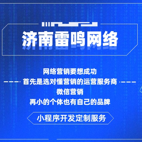 IT互联网科技风5G基建网络安全横版banner_看图王.jpg
