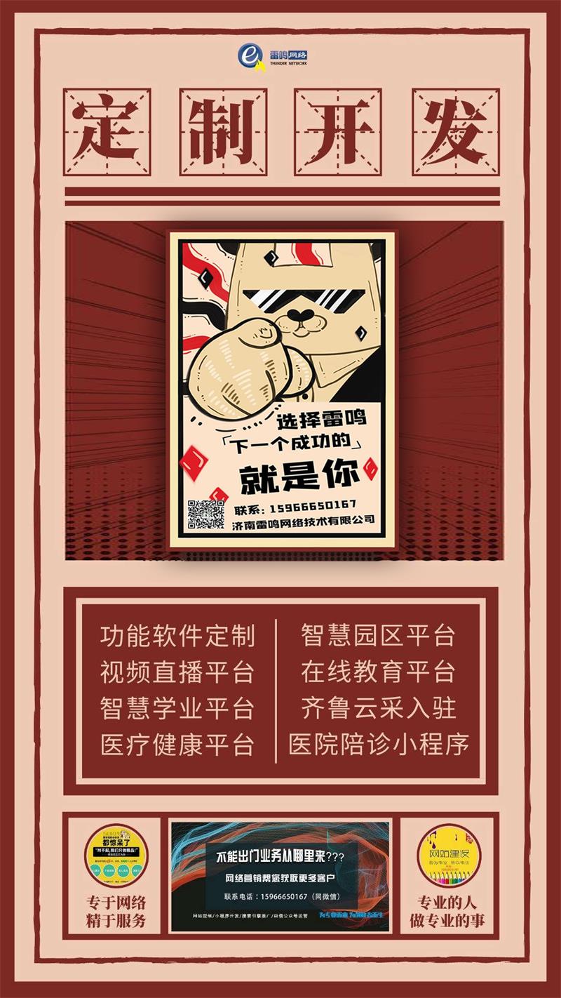 网站和公众号没用.jpeg