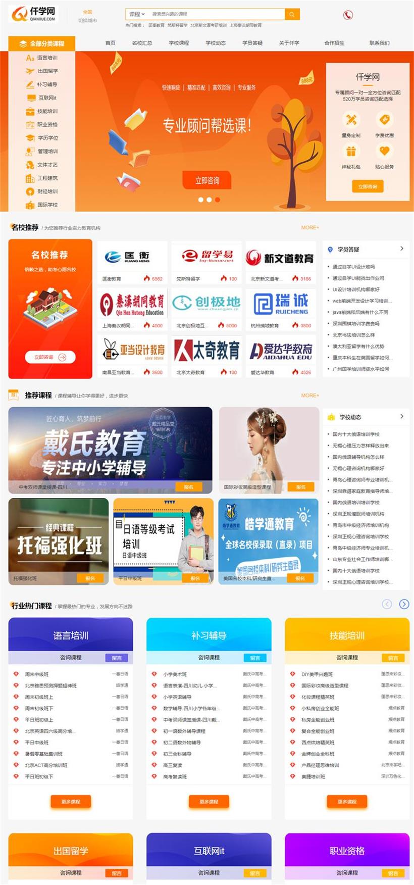 楚辞科技.jpg