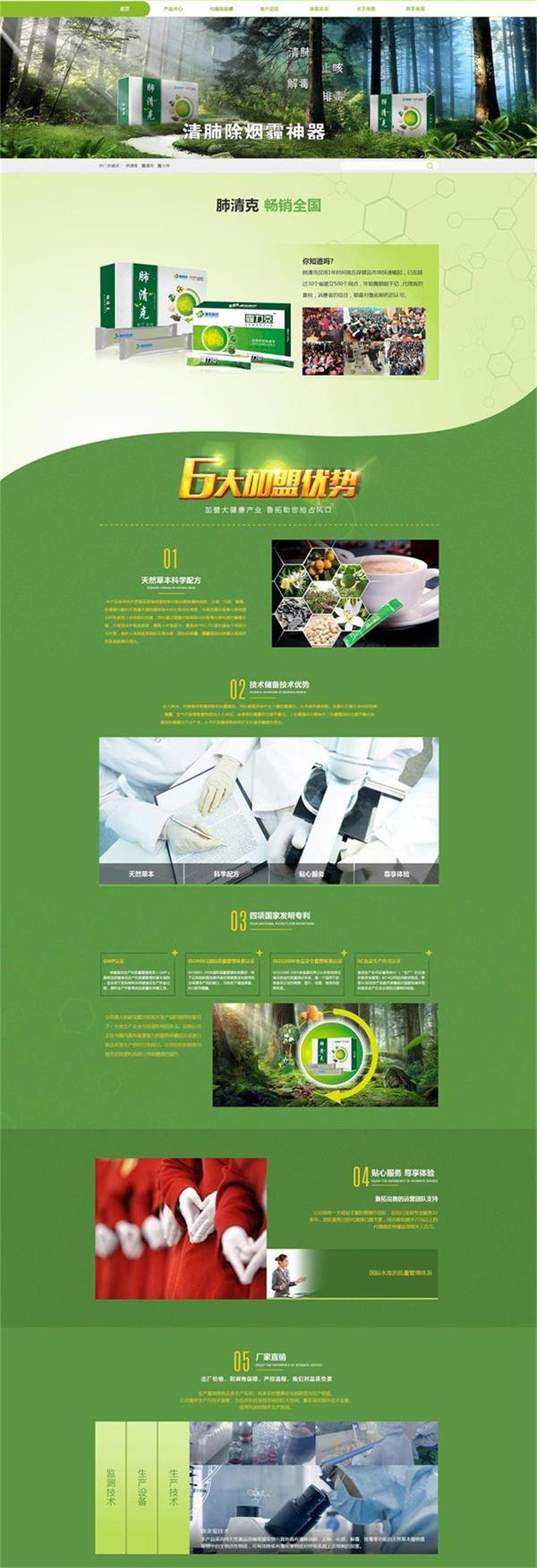维爱生物.jpg
