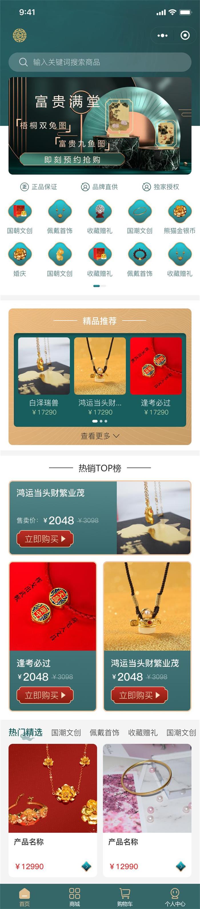 85cc055a1ad45d96620965ddaaf71ea0_看图王.jpg