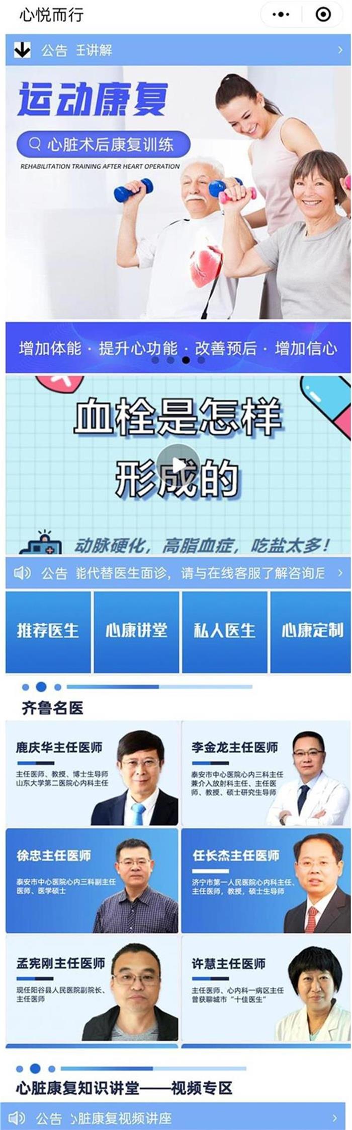 贝尔可思.jpg