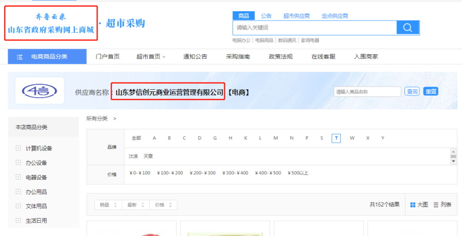 梦信创元1.jpg