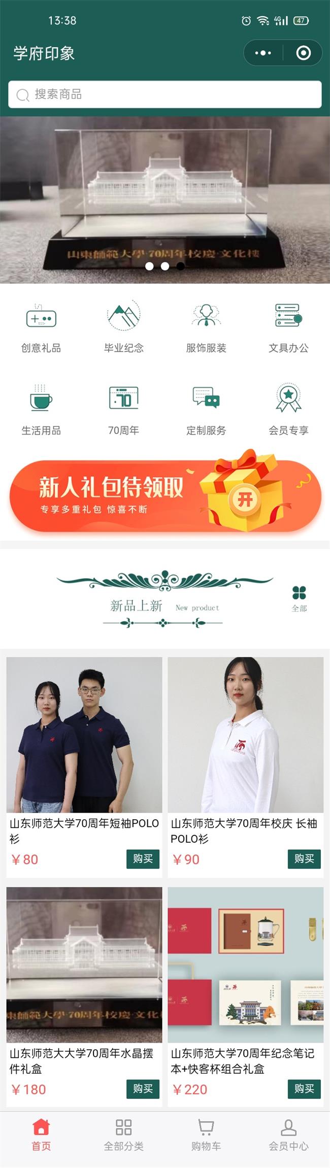 学府印象.jpg