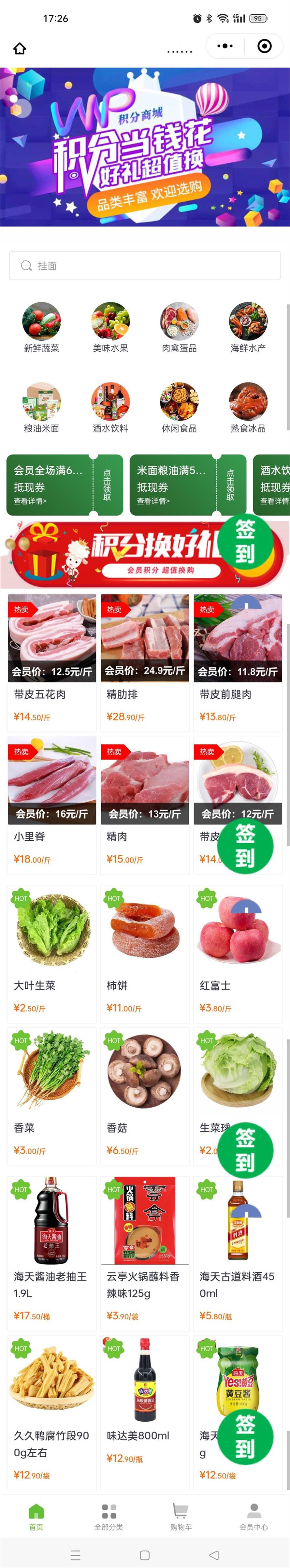 启然企业管理.jpg
