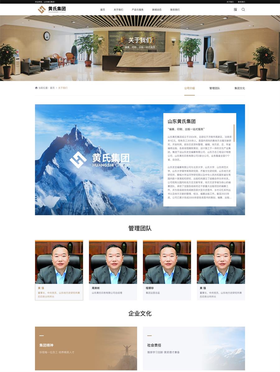 黄氏_看图王.jpg