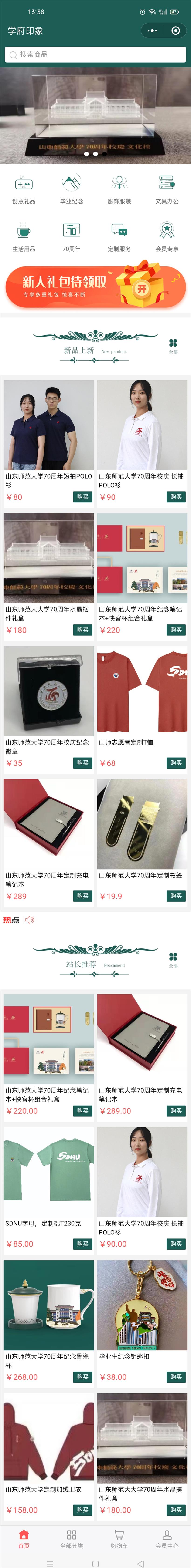 学府印象.jpg