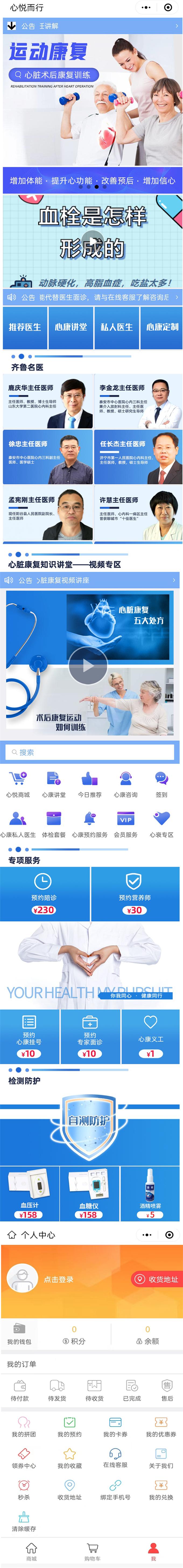 贝尔可思.jpg