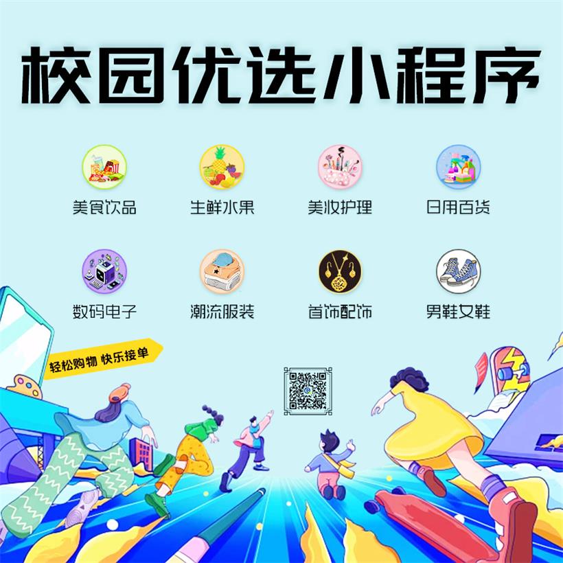 小程序定制开发.jpg 小程序定制开发.jpg