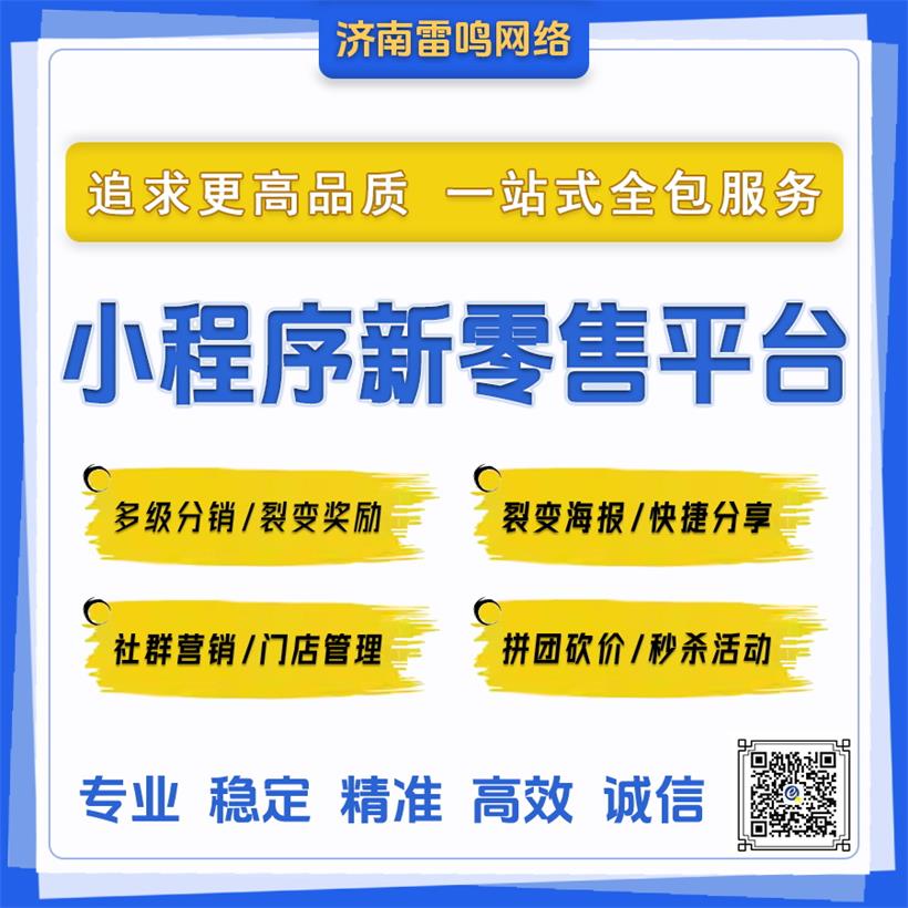 小程序.jpg 小程序.jpg