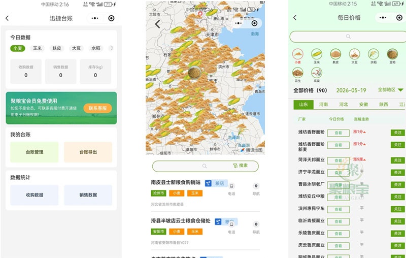 未标题-1_看图王.jpg