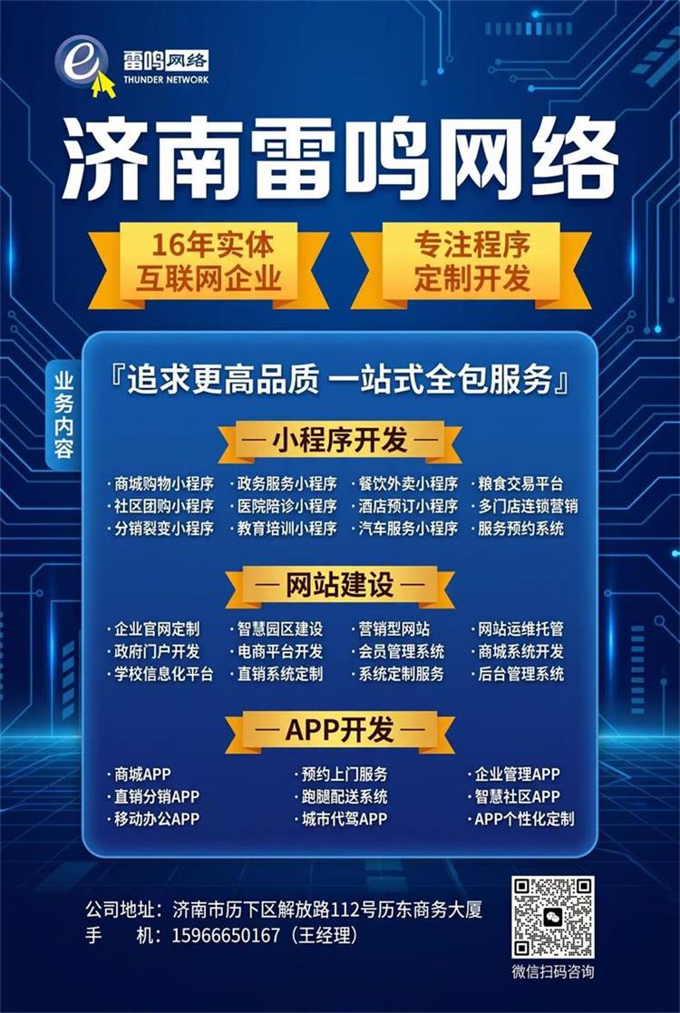 领导生成1.jpg 领导生成1.jpg