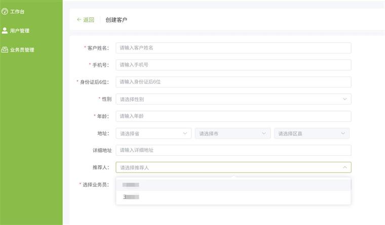 图片3.jpg 图片3.jpg