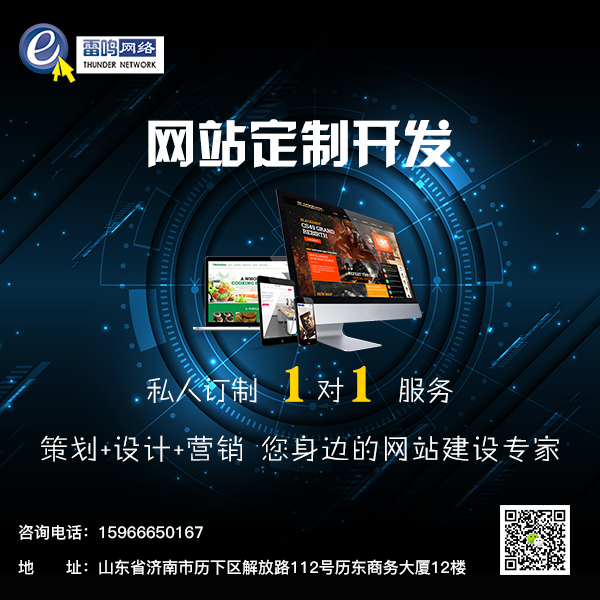 网站2(1).jpg