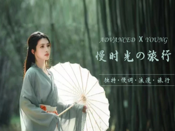 烈焰影记
