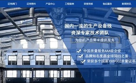 明銮商贸