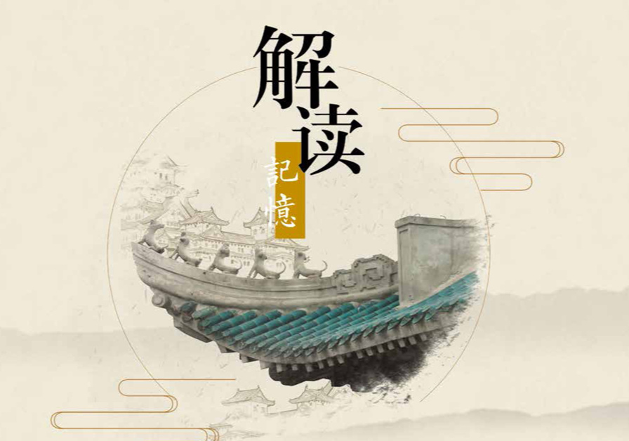 山东黄氏