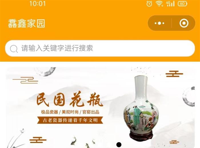 馫鑫家园