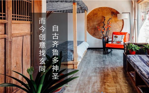 玄同文化创意