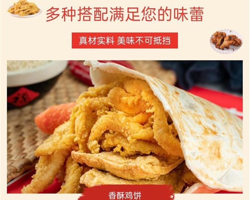 炉盖餐饮小程序