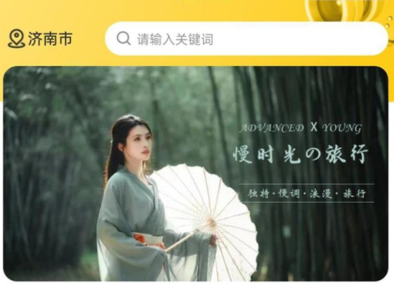 烈焰影记