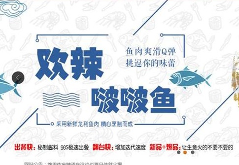 中鑫餐饮官网
