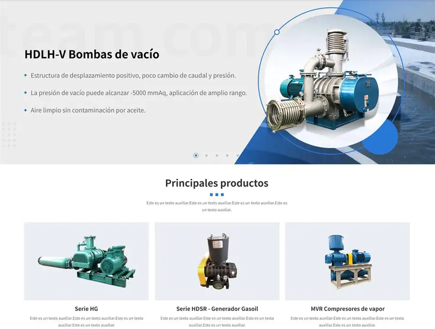  山东华东风机--西班牙语站