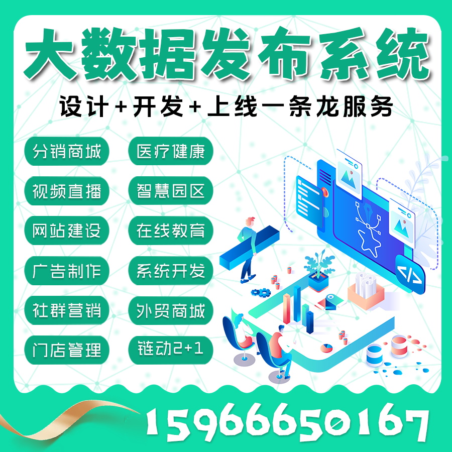 大数据与AI驱动：雷鸣网络智能商业决策平台的技术架构数据智能时代的企业新引擎