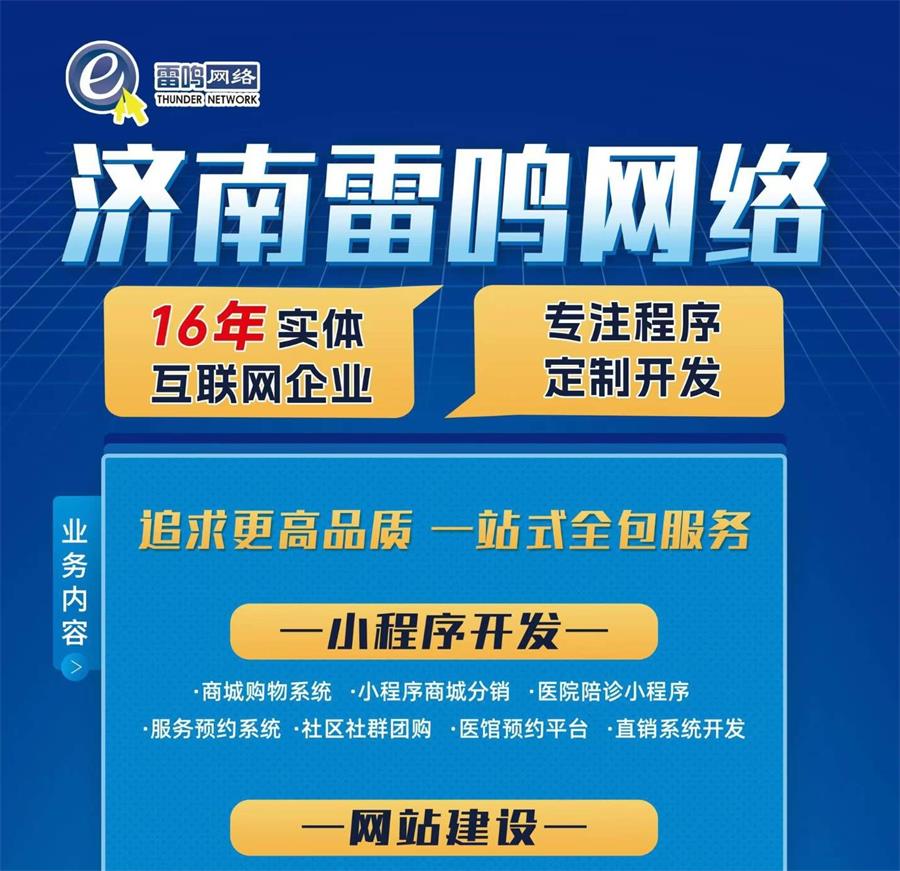 专业软件定制开发：满足特定需求高效解决方案