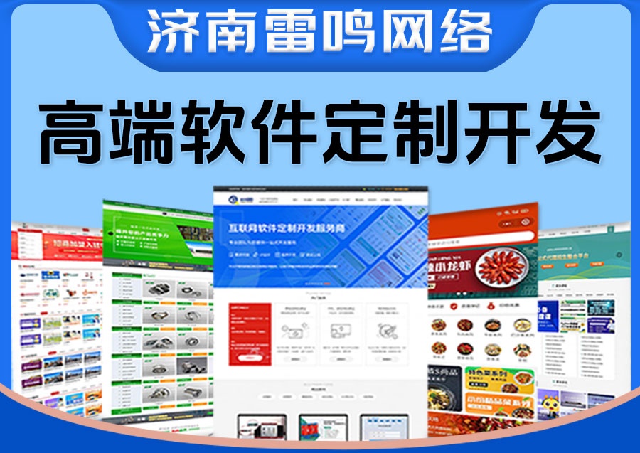 小程序和APP这种移动端的项目你会怎样选择