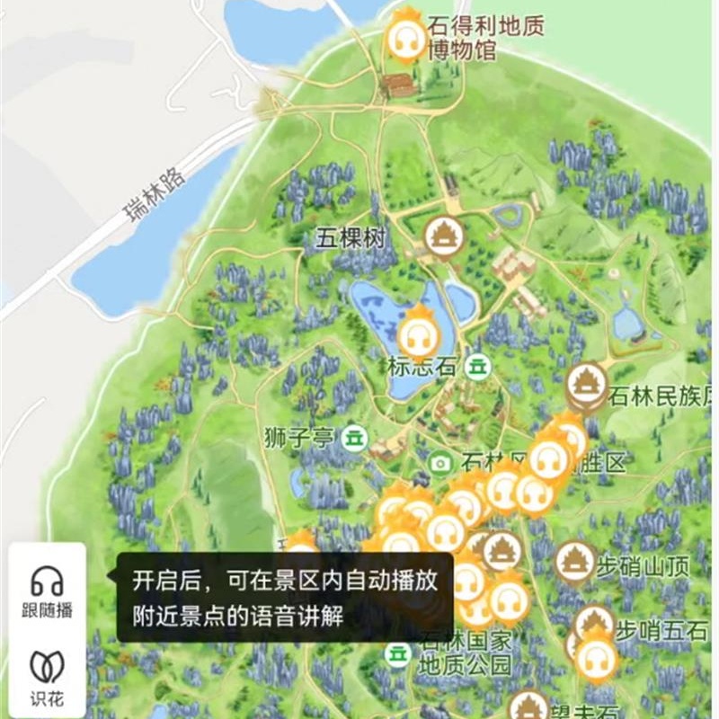 技术赋能全场景，导航焕新新体验——济南雷鸣网络解锁智慧导览新范式