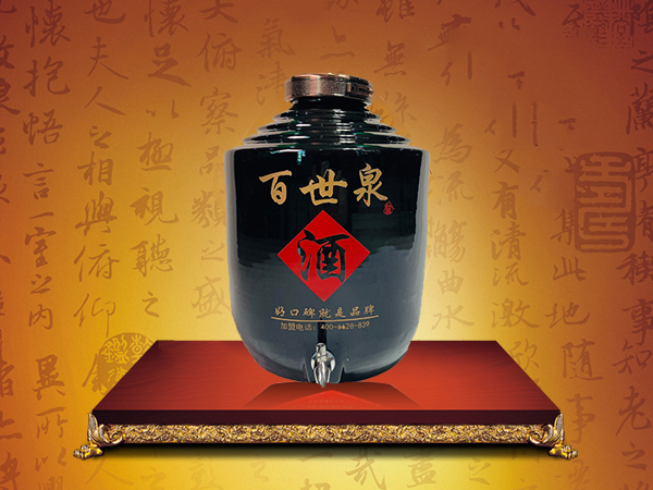 百世泉散白酒加盟官网