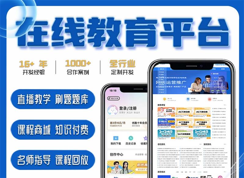 济南雷鸣网络智慧导览教育培训篇——虚拟仿真+AI辅导，构建沉浸式智能教学导航新模式