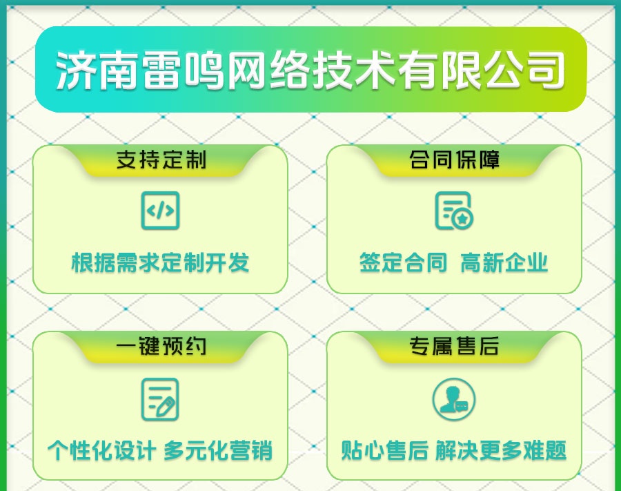 新零售小程序如何能不踩坑