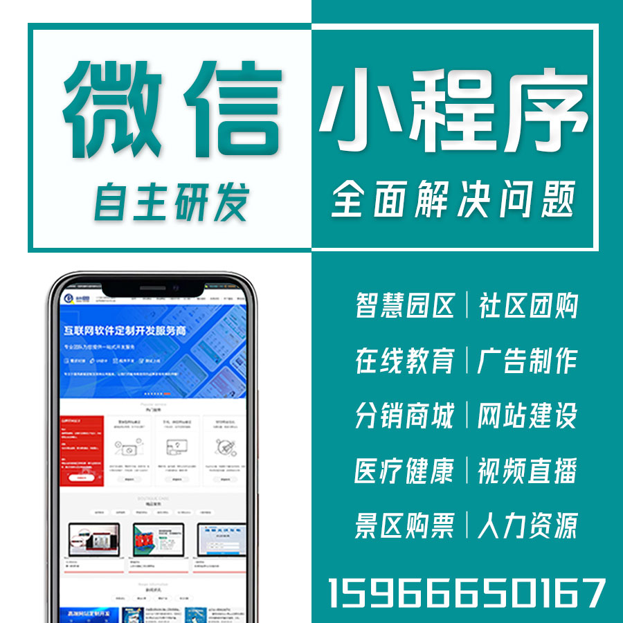 产品公众号+小程序变现指南：精准匹配与转化落地（通用版）