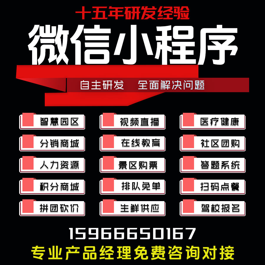小程序定制开发之用户引导与互动