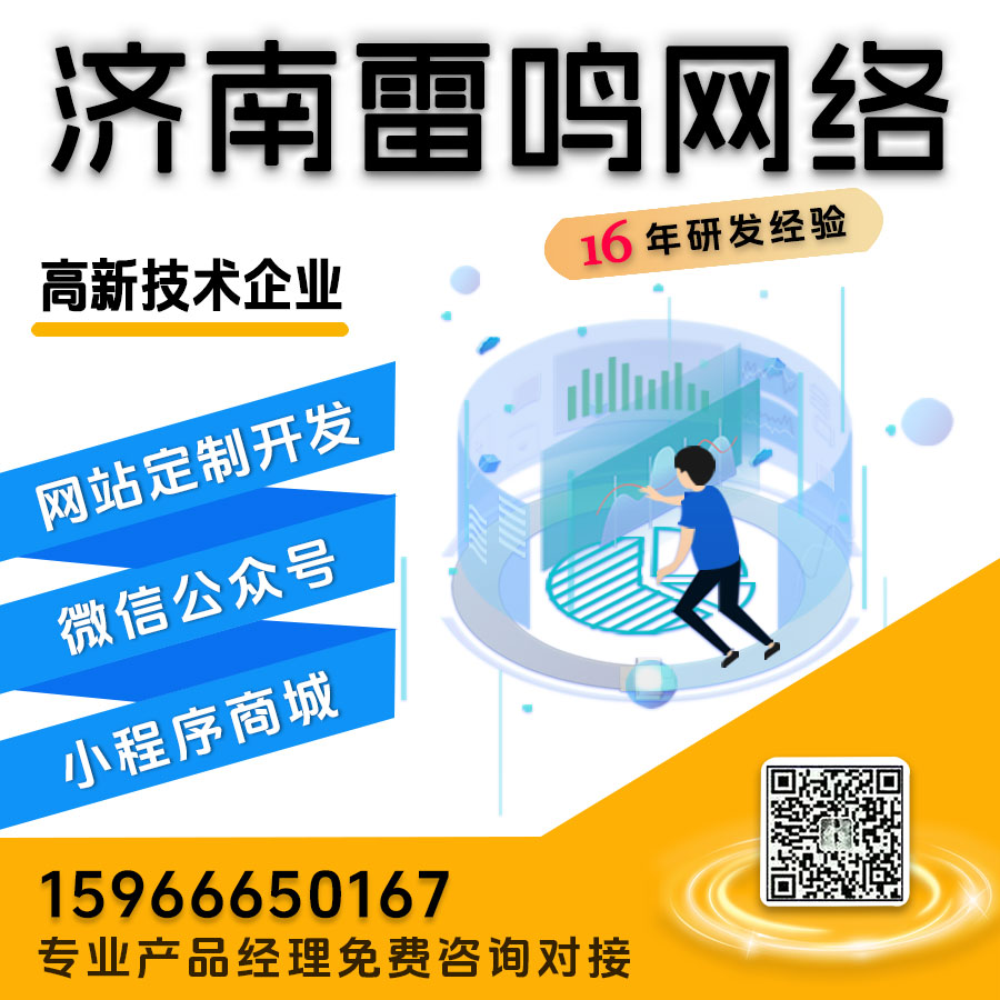 小程序做品牌推广，到底有啥好处？
