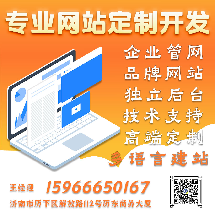 网站数字化建设：从“建网站”到“靠数据做增长”