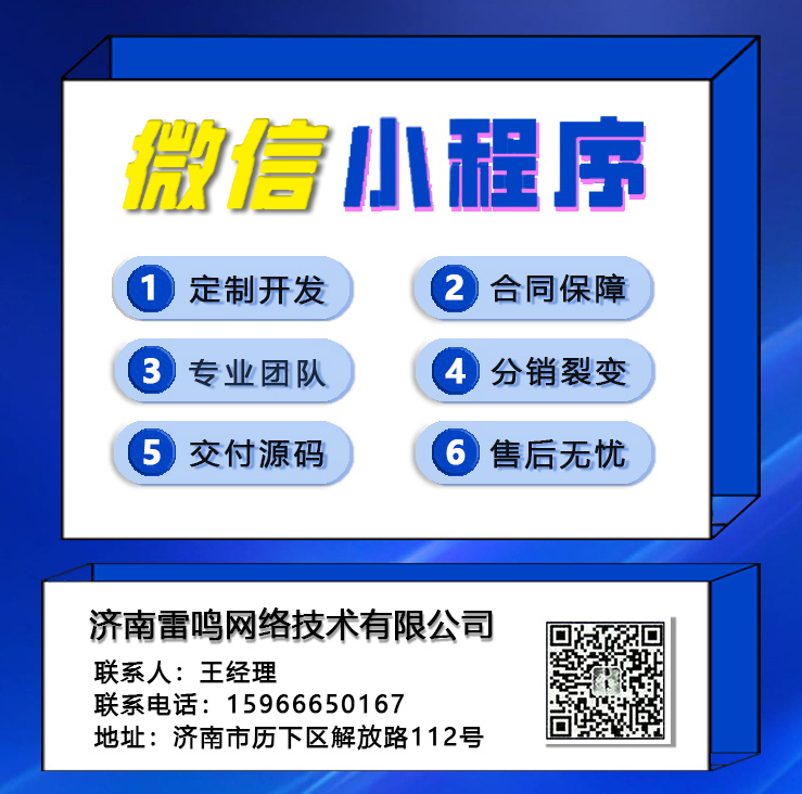 200的小程序惊呆了我一个专业定制开发的人