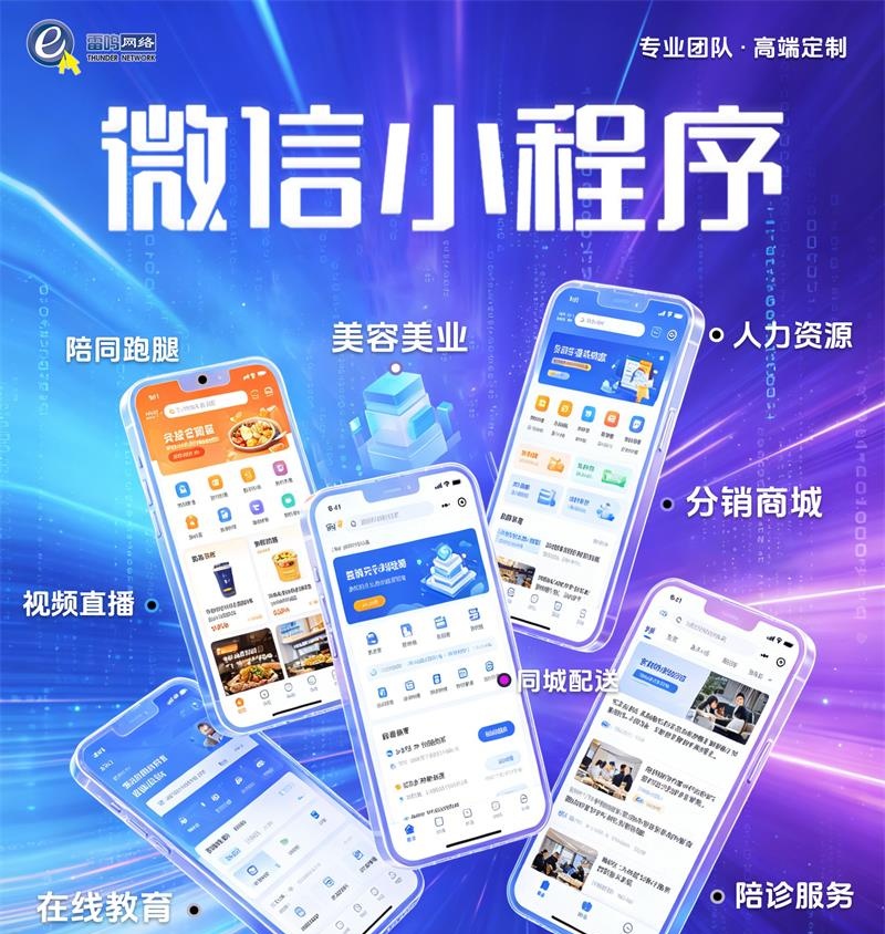 小程序想玩出新花样，重点就两件事：线上线下打通、跨界搭伙合作。