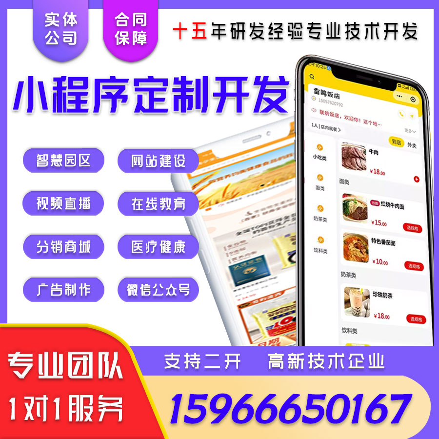 小程序积分商城：深耕私域的用户运营新范式