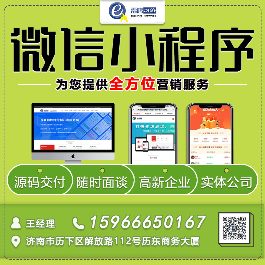 生活中陪诊小程序可以为我们解决哪些问题