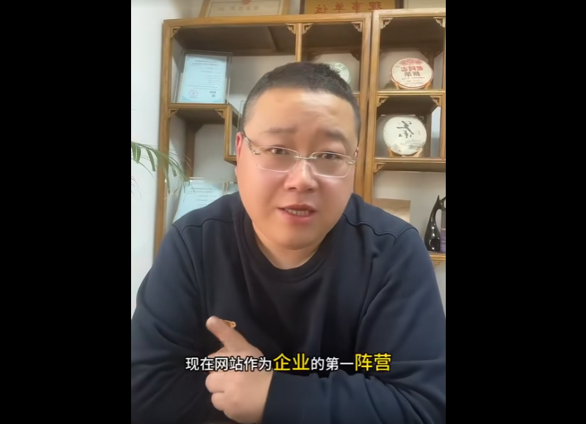 雷鸣小胖提醒各位老板要重视我们的官网