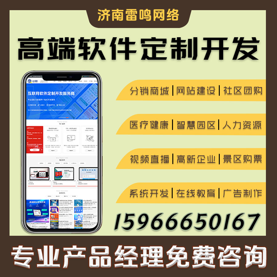 微信小程序：为物流供应链打造智慧枢纽一体化平台