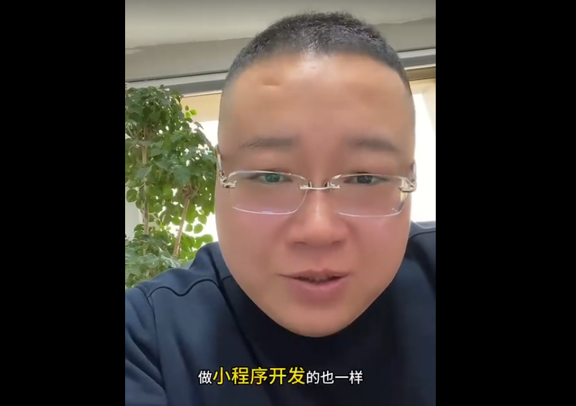 专业软件定制开发也开始“卷起来”